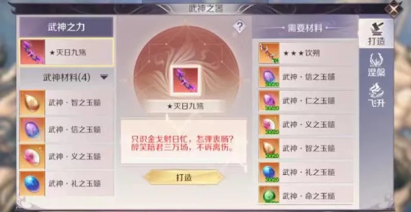万流城重聚 《完美世界》手游新版本今日上线 万流城重聚 《完美世界》手游新版本今日上线