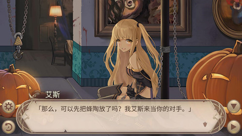 《姬魔恋战纪》邪恶领主的正义 《姬魔恋战纪》邪恶领主的正义