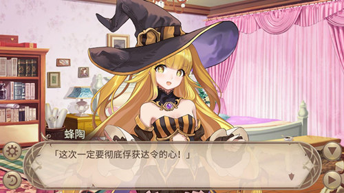 《姬魔恋战纪》邪恶领主的正义 《姬魔恋战纪》邪恶领主的正义