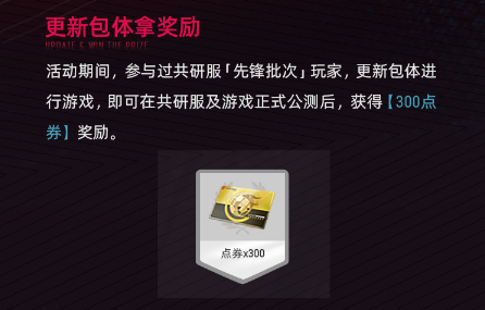约定周五狙击策划!《绿茵信仰》共研服更新包体领豪礼! 约定周五狙击策划!《绿茵信仰》共研服更新包体领豪礼!