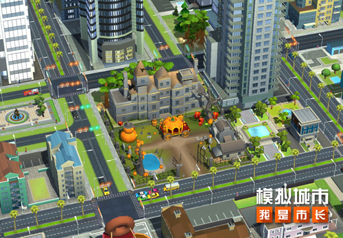 《模拟城市:我是市长》建造你的尖叫乐园 《模拟城市:我是市长》建造你的尖叫乐园
