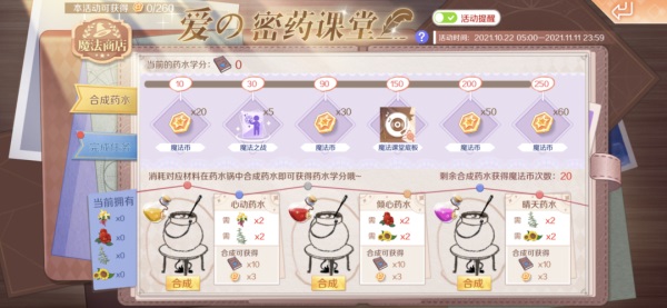 嗨送594钻&上万点券&四套臻品?炫舞节倒计时开启啦! 嗨送594钻&上万点券&四套臻品?炫舞节倒计时开启啦!