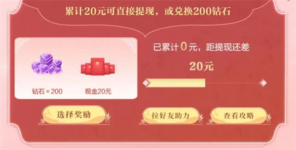 嗨送594钻&上万点券&四套臻品?炫舞节倒计时开启啦! 嗨送594钻&上万点券&四套臻品?炫舞节倒计时开启啦!