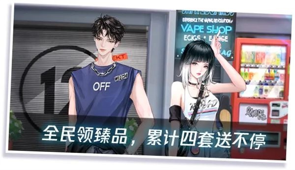 嗨送594钻&上万点券&四套臻品?炫舞节倒计时开启啦! 嗨送594钻&上万点券&四套臻品?炫舞节倒计时开启啦!