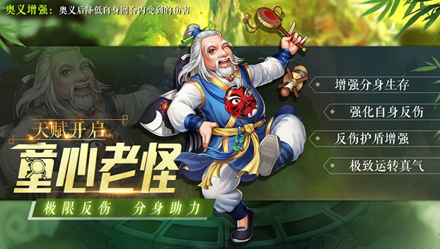 《侠客风云传OL》万圣节超多福利大盘点! 《侠客风云传OL》万圣节超多福利大盘点!