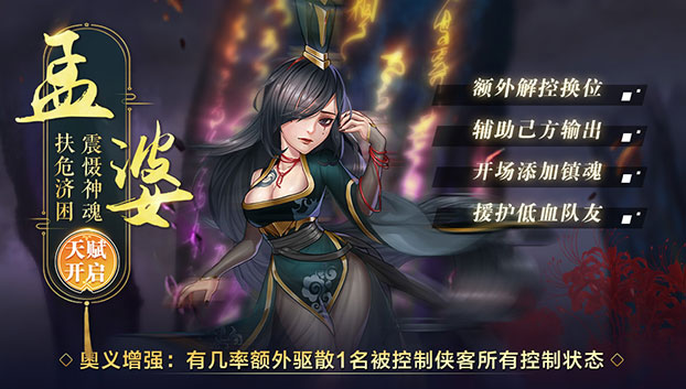 《侠客风云传OL》万圣节超多福利大盘点! 《侠客风云传OL》万圣节超多福利大盘点!