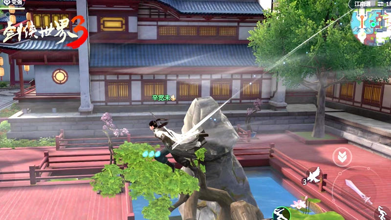 还原武侠精髓《剑侠世界3》再现经典名场面 还原武侠精髓《剑侠世界3》再现经典名场面