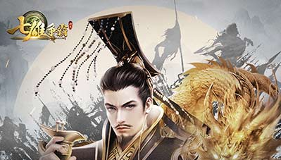殿堂级巨作IP，《七雄争霸》正版手游满月庆典即将开启