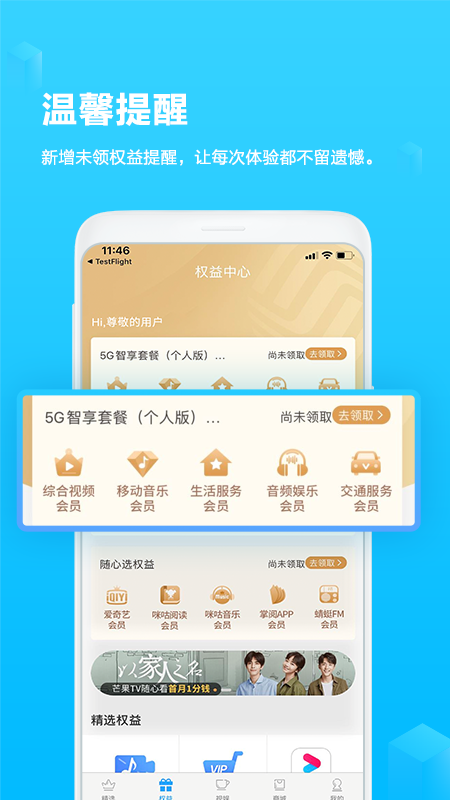 和掌桂