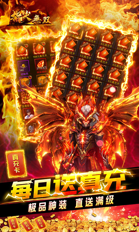 指尖无双