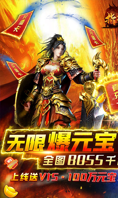 指尖无双