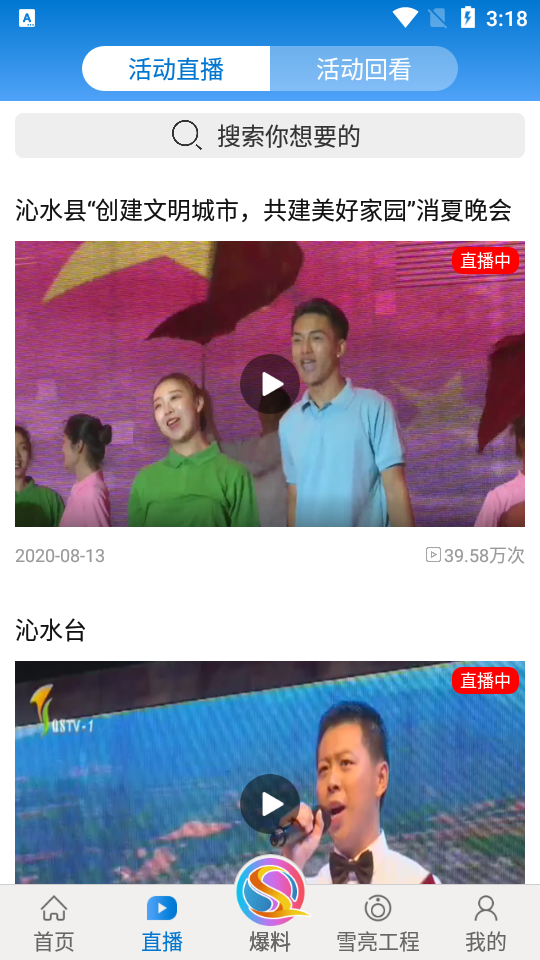 树理云