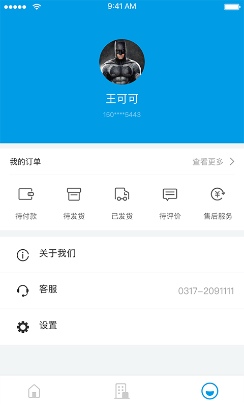 沧州行