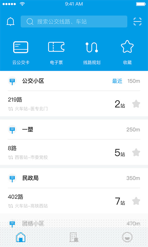 沧州行