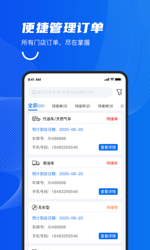 中自必蓝