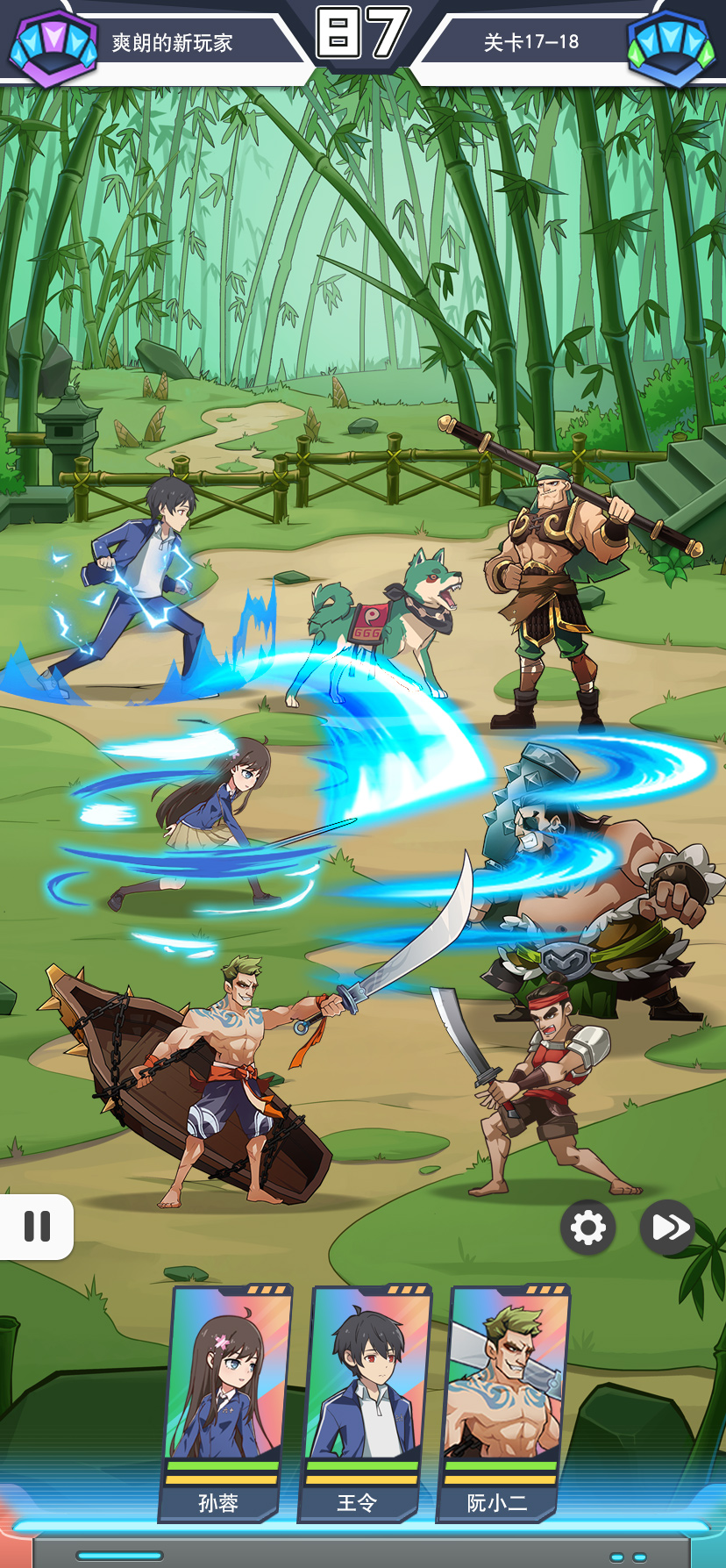 《小浣熊百将传》X《仙王的日常生活》联动决定!全新版本11月5日上线! 《小浣熊百将传》X《仙王的日常生活》联动决定!全新版本11月5日上线!
