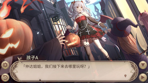 《姬魔恋战纪》万圣惊魂夜 《姬魔恋战纪》万圣惊魂夜