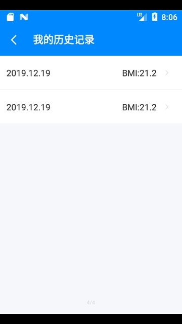 BMI计算器