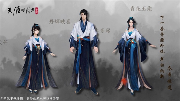 躺平撸猫?探险存活?天刀手游年度资料片今日上线,竞技休闲一键直达! 躺平撸猫?探险存活?天刀手游年度资料片今日上线,竞技休闲一键直达!