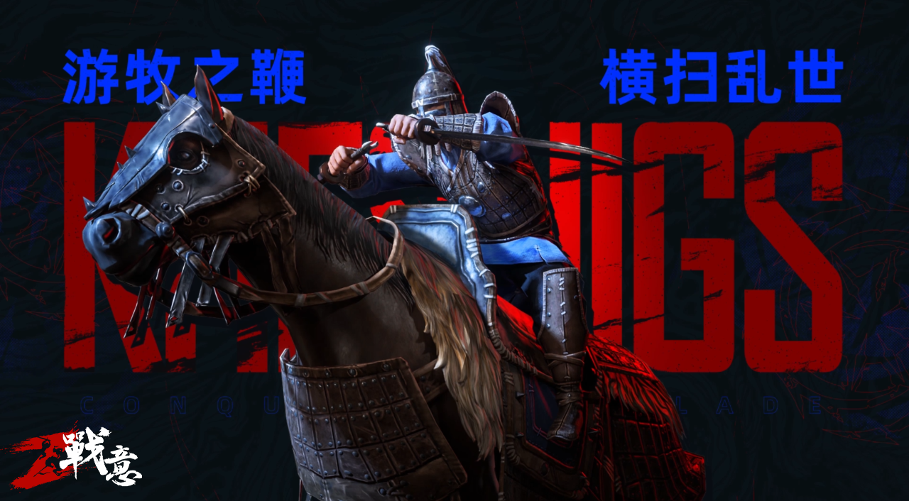 上帝之鞭!新版本可汗怯薛卫队攻略教程 上帝之鞭!新版本可汗怯薛卫队攻略教程