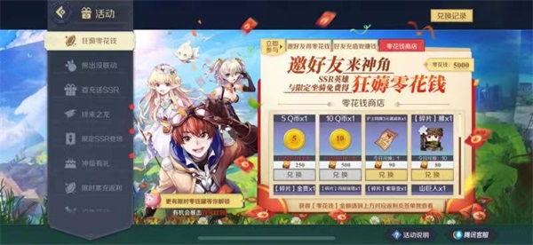 今日“姨”薅奶茶“呷”火锅~《神角技巧》多样联动来袭! 今日“姨”薅奶茶“呷”火锅~《神角技巧》多样联动来袭!