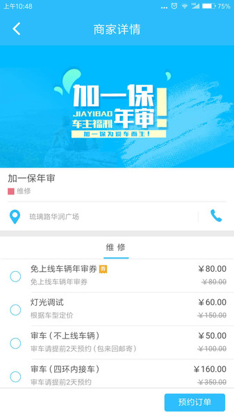 ciex交易所app