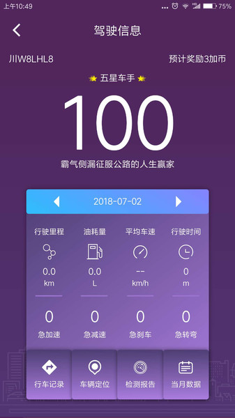 ciex交易所app