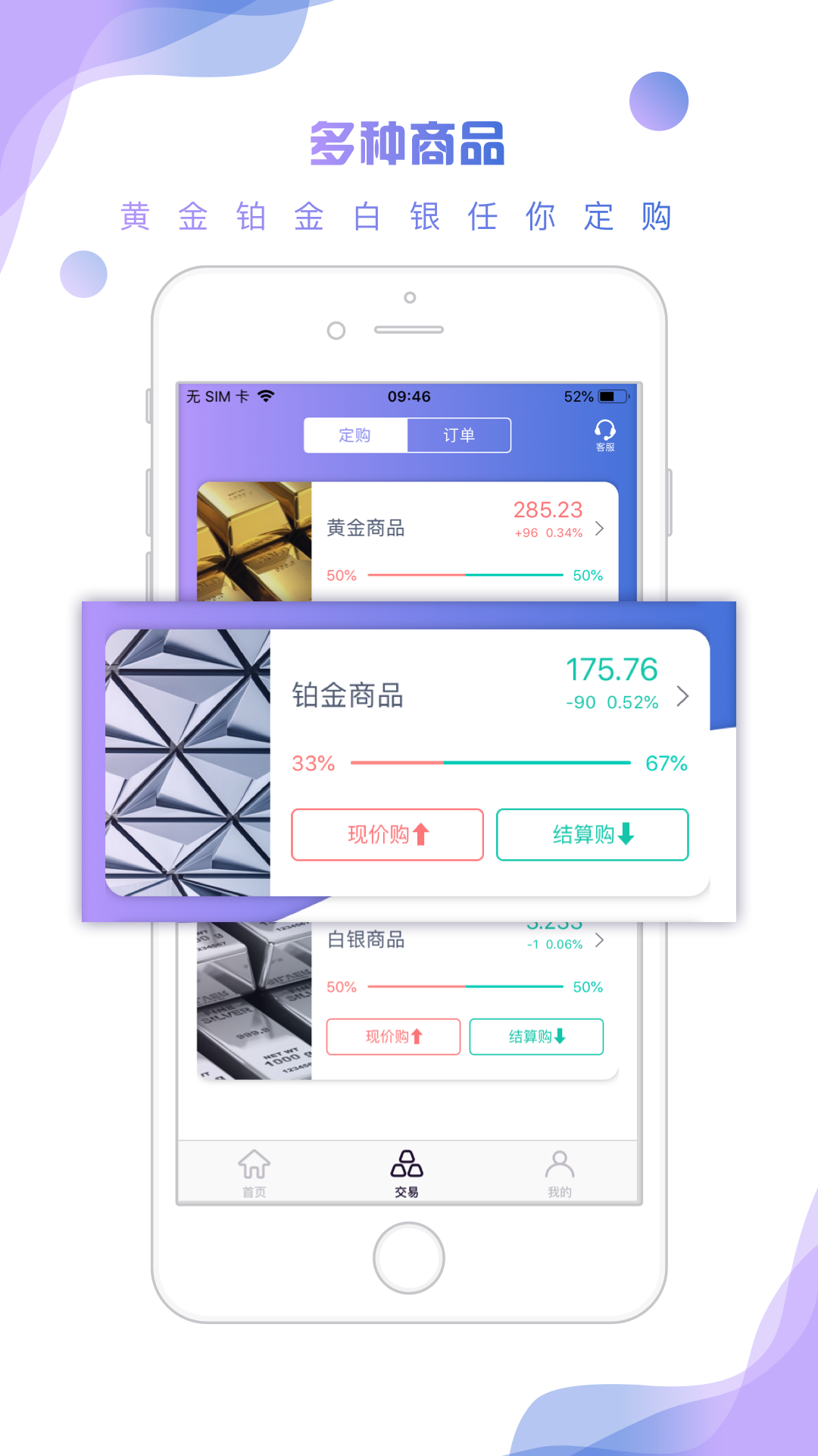 自考随身学