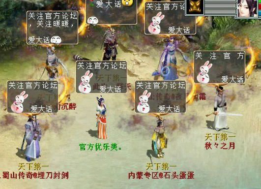 大话西游2天下第一比武大会回顾,荣耀镌刻历史! 大话西游2天下第一比武大会回顾,荣耀镌刻历史!