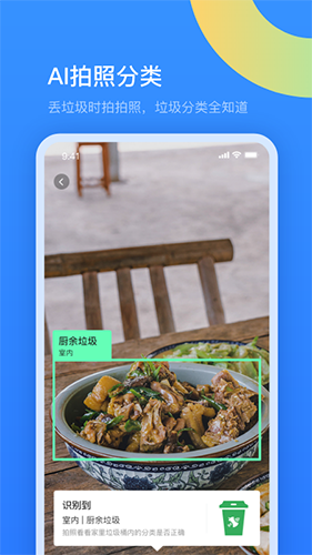 可见