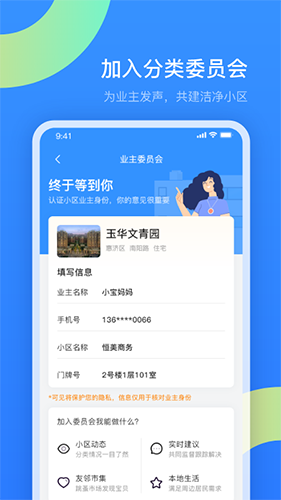 可见