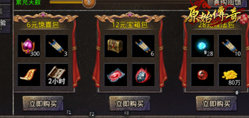 《原始传奇》教你如何快速获取阵法玉佩强化材料! 《原始传奇》教你如何快速获取阵法玉佩强化材料!