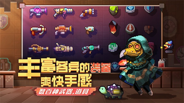 每局都是不一样的爽快战斗! 《无序次元》测试11月9日火热来袭 每局都是不一样的爽快战斗! 《无序次元》测试11月9日火热来袭
