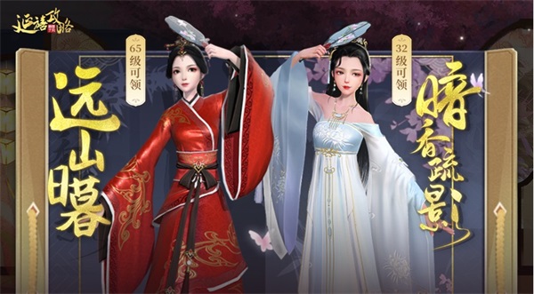 《延禧攻略》手游玄冬测试11月4日开启 《延禧攻略》手游玄冬测试11月4日开启