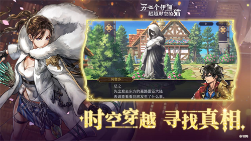 《另一个伊甸:超越时空的猫》 × P5R联动现已上线,周年奖励再次加码! 《另一个伊甸:超越时空的猫》 × P5R联动现已上线,周年奖励再次加码!