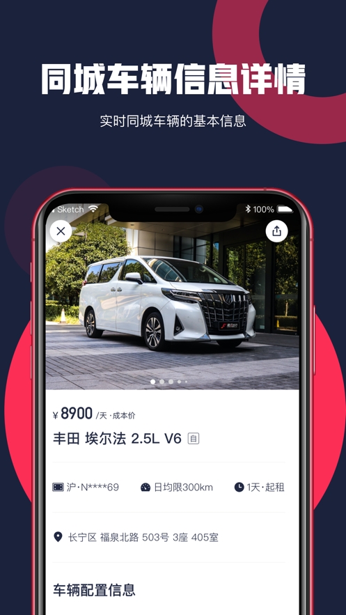 飓风车库