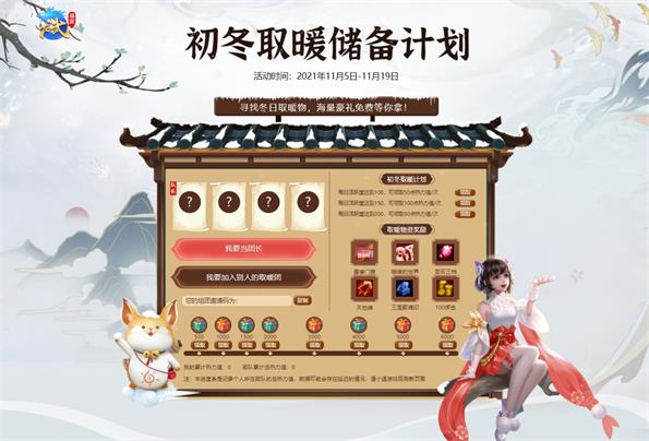 错过一次再等一年?龙武第二届武饭节今日开启 错过一次再等一年?龙武第二届武饭节今日开启