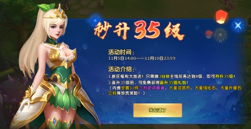 错过一次再等一年?龙武第二届武饭节今日开启 错过一次再等一年?龙武第二届武饭节今日开启