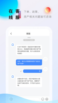 邦尼