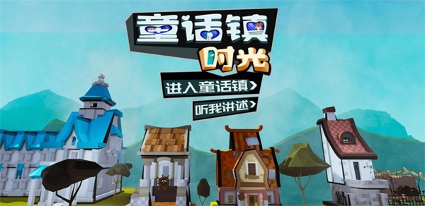 《艾兰岛》“百万创造营”11月精彩继续 《艾兰岛》“百万创造营”11月精彩继续