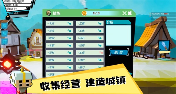 《艾兰岛》“百万创造营”11月精彩继续 《艾兰岛》“百万创造营”11月精彩继续