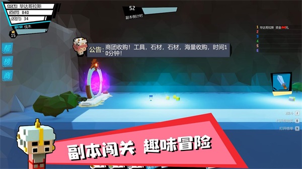 《艾兰岛》“百万创造营”11月精彩继续 《艾兰岛》“百万创造营”11月精彩继续