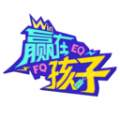 赢在孩子