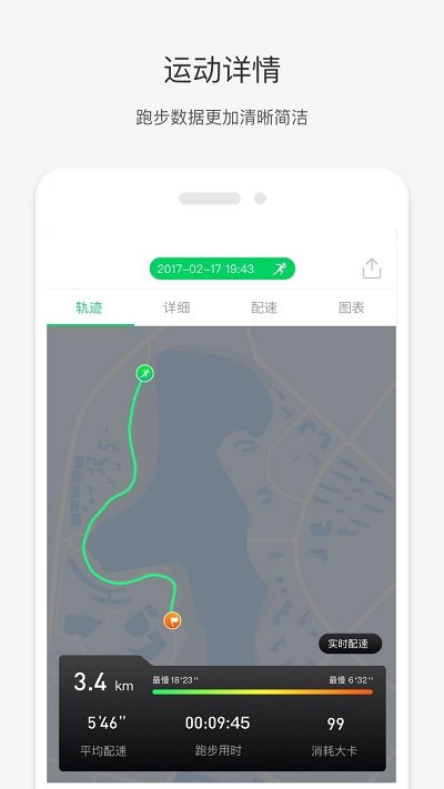 唯乐