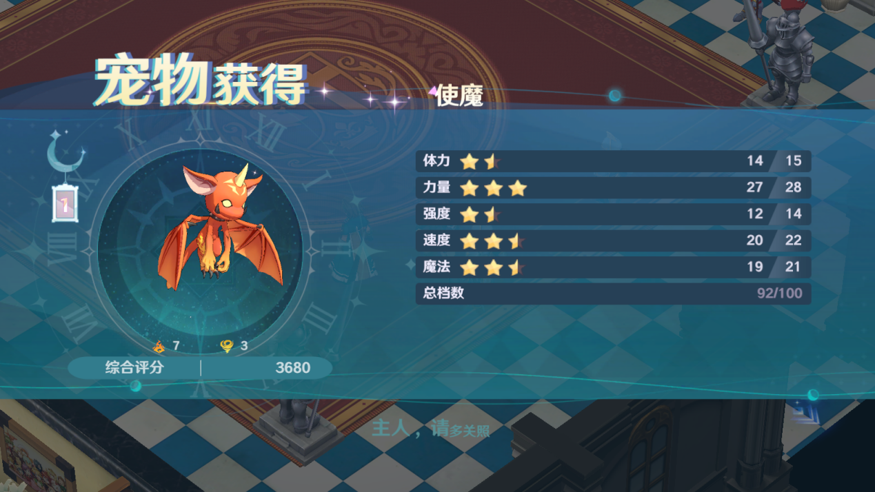 焕新法兰城,肆意冒险《魔力宝贝:旅人》开启史诗之旅 焕新法兰城,肆意冒险《魔力宝贝:旅人》开启史诗之旅