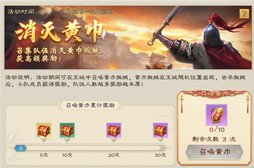 共庆《绿色征途手游》二周年,特别赛季——武神遗迹开启! 共庆《绿色征途手游》二周年,特别赛季——武神遗迹开启!