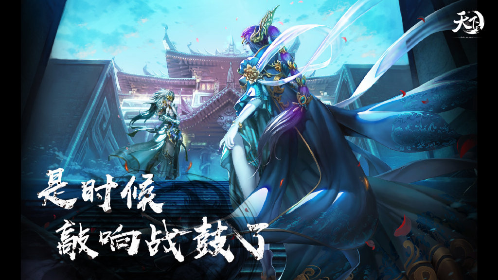 幽夜无明,大荒风云再起。《天下3》年终全新剧情线索显露! 幽夜无明,大荒风云再起。《天下3》年终全新剧情线索显露!