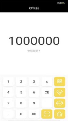 禾码通