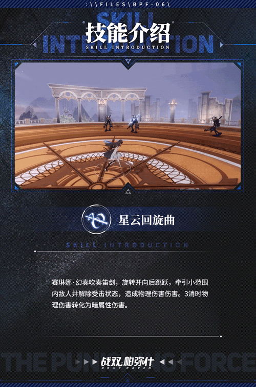 《战双帕弥什》二周年双十一开幕,全新S级角色免费赠送! 《战双帕弥什》二周年双十一开幕,全新S级角色免费赠送!