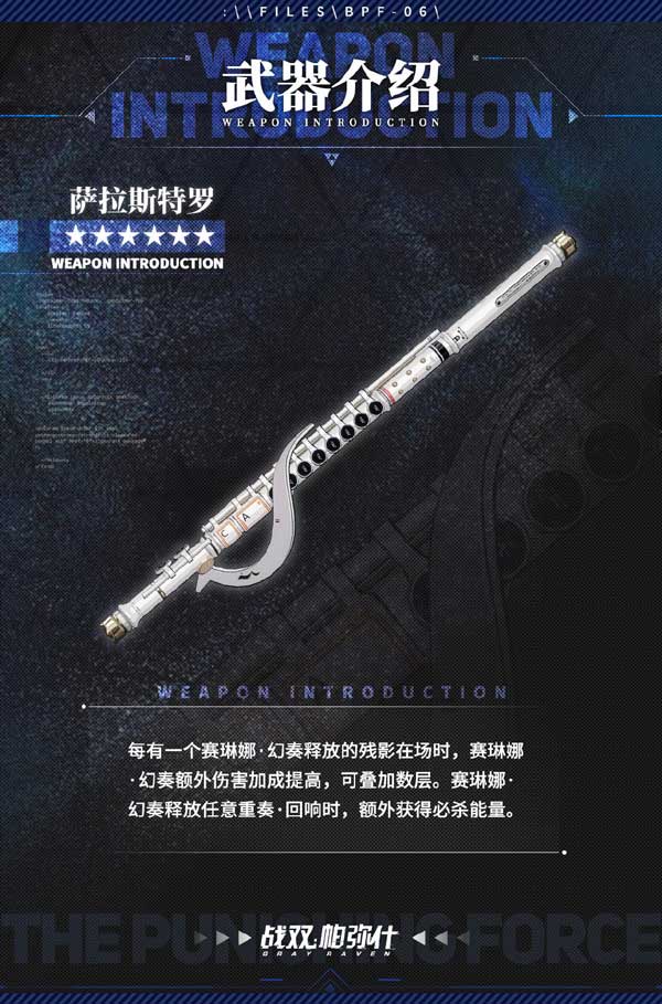 《战双帕弥什》二周年双十一开幕,全新S级角色免费赠送! 《战双帕弥什》二周年双十一开幕,全新S级角色免费赠送!
